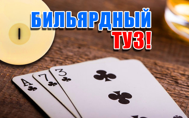 ���������� ���!